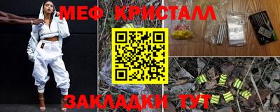 марихуана Будённовск