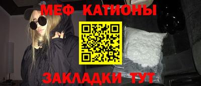 кокаин Бузулук