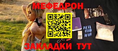 марихуана Будённовск