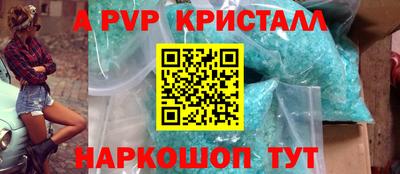 кокаин Бузулук