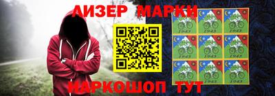 марихуана Будённовск