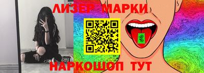 кокаин Бузулук
