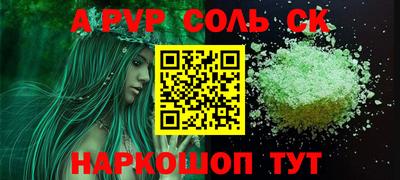 кокаин Бузулук