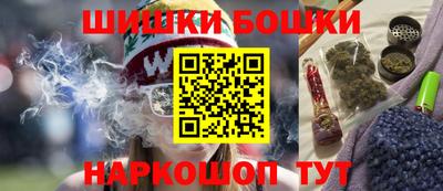марихуана Будённовск