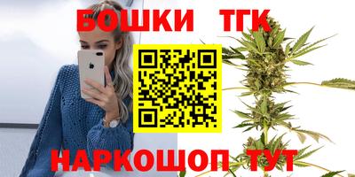 марихуана Будённовск