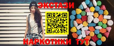кокаин Бузулук