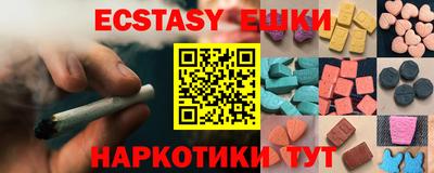 кокаин Бузулук