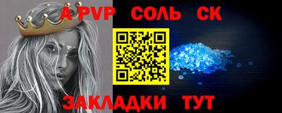 кокаин Бузулук
