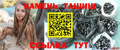 кокаин Бузулук