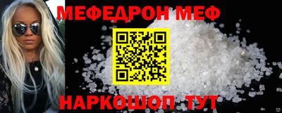 марихуана Будённовск