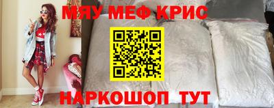 кокаин Бузулук