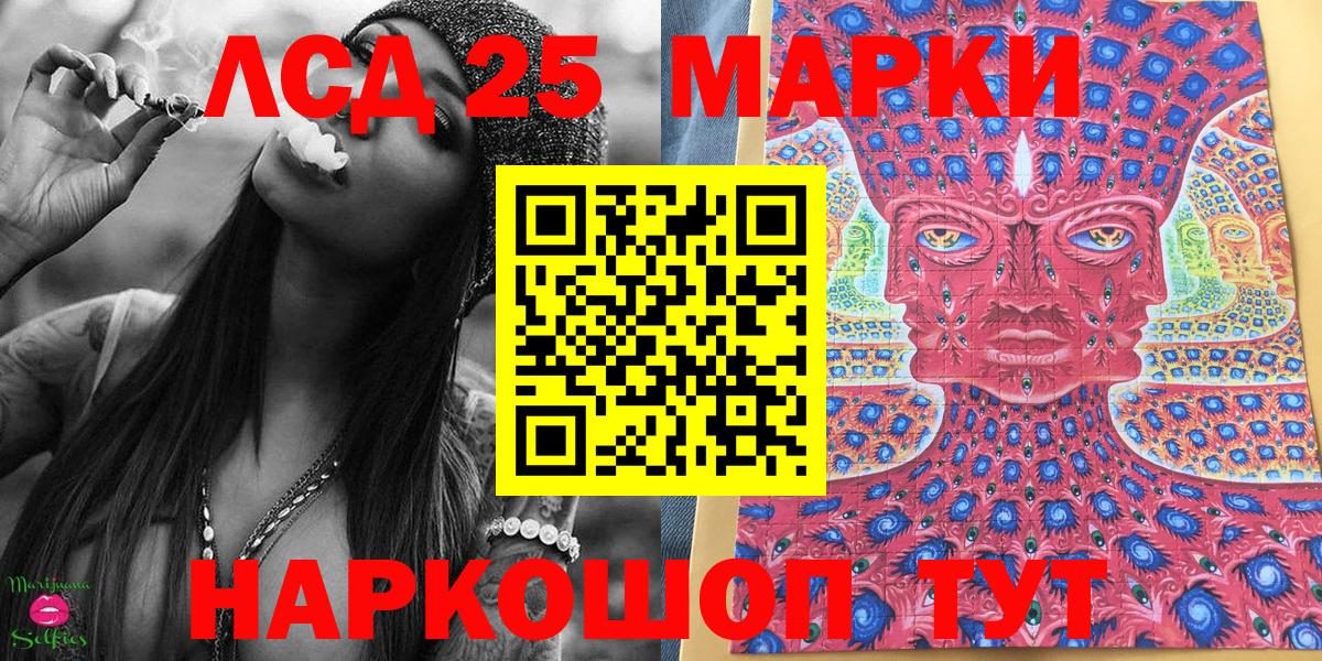 Марки N-bome 1,5мг Рузаевка