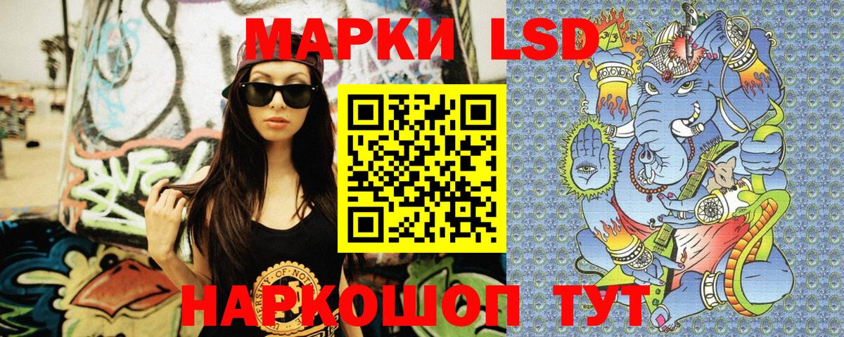 Наркотические марки 1,8мг  Вход с VPN  как найти закладки  Рузаевка 
