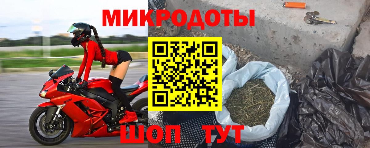 Рузаевка  Галлюциногенные грибы мицелий  Вход с VPN 